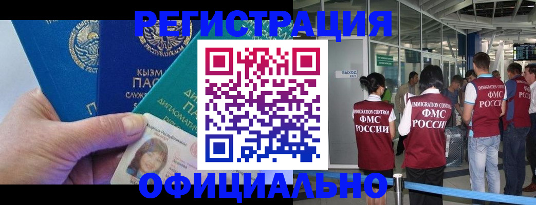 пропишу в квартире в Усмани