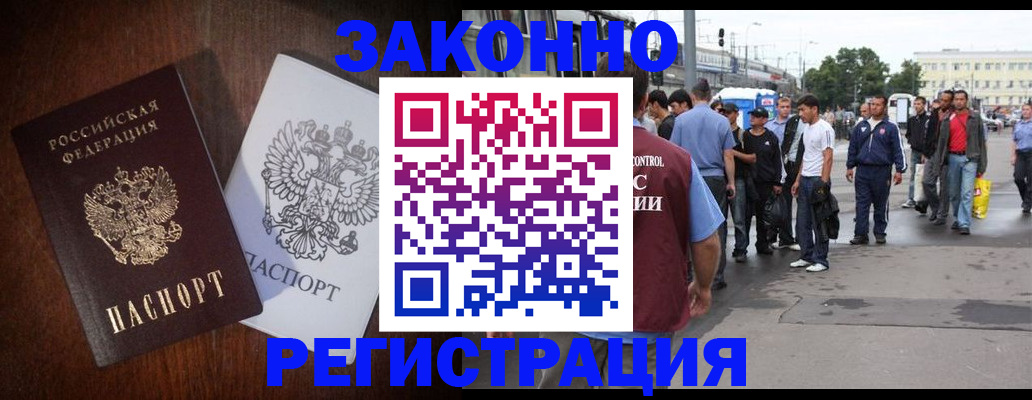 пропишу в квартире в Усмани