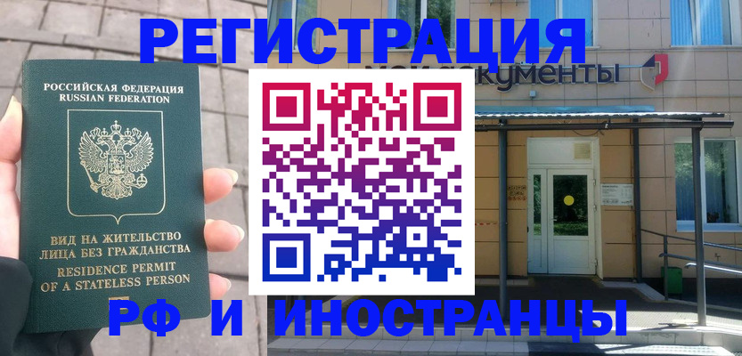 регистрация для школы в Усмани